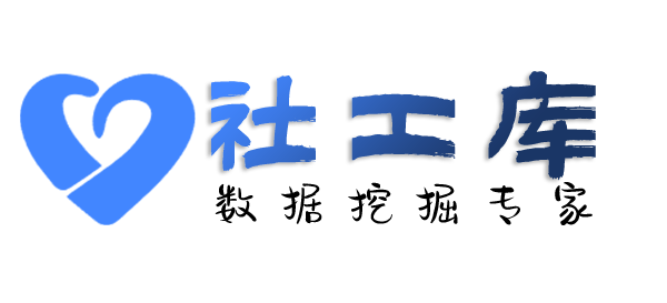 迅捷查询某人行为轨迹